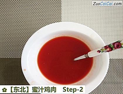 蜜汁鸡肉做法第二步骤