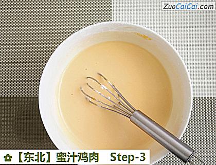 蜜汁鸡肉做法第三步骤