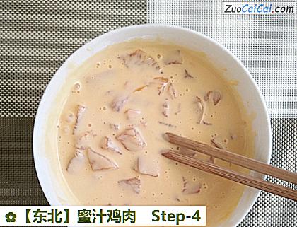 蜜汁鸡肉做法第四步骤