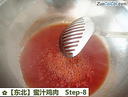 蜜汁鸡肉做法第八步骤