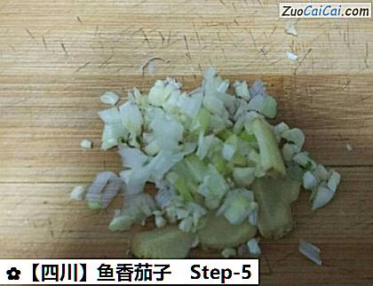鱼香茄子做法第五步骤