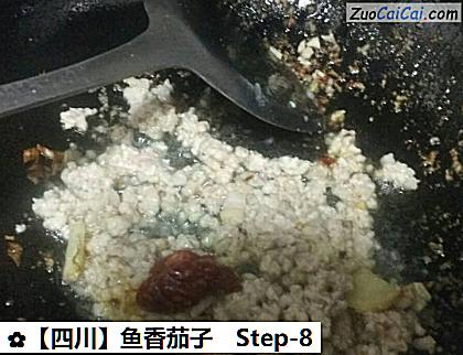 鱼香茄子做法第八步骤