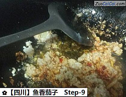 鱼香茄子做法第九步骤