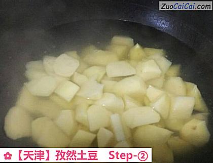 孜然土豆做法第二步骤