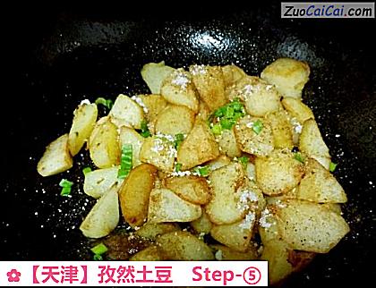 孜然土豆做法第五步骤