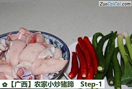 农家小炒猪蹄做法第一步骤