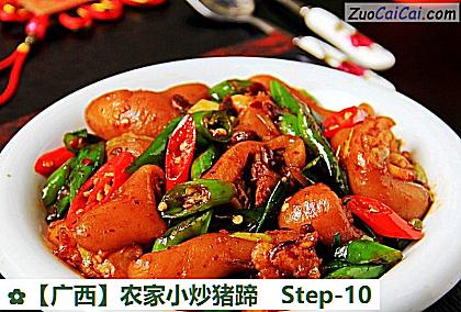 农家小炒猪蹄做法第十步骤