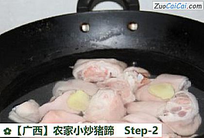 农家小炒猪蹄做法第二步骤
