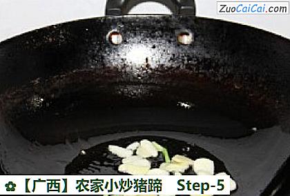 农家小炒猪蹄做法第五步骤