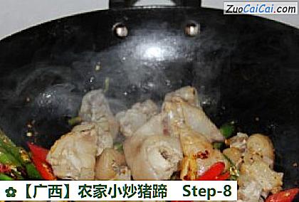 农家小炒猪蹄做法第八步骤