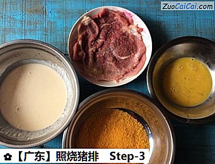 照烧猪排做法第三步骤