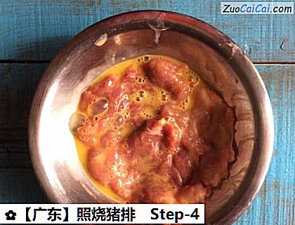 照烧猪排做法第四步骤