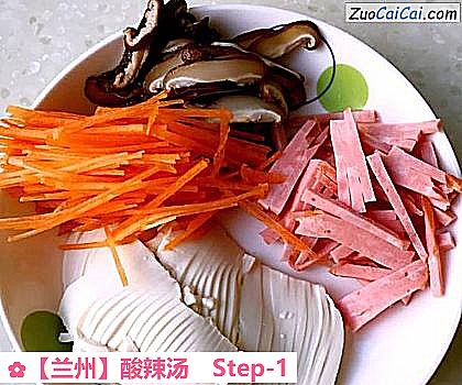 酸辣汤做法第一步骤