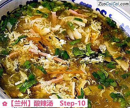 酸辣汤做法第十步骤