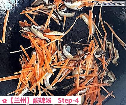 酸辣汤做法第四步骤