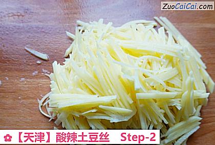 酸辣土豆丝做法第二步骤