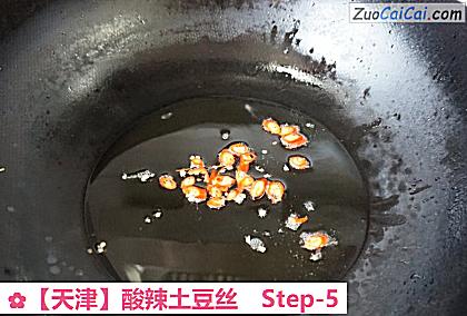 酸辣土豆丝做法第五步骤