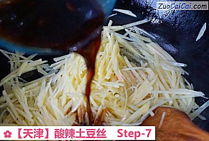 酸辣土豆丝做法第七步骤