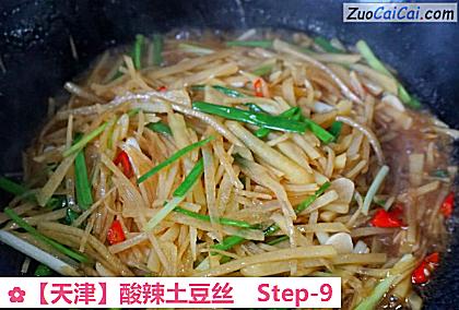 酸辣土豆丝做法第九步骤