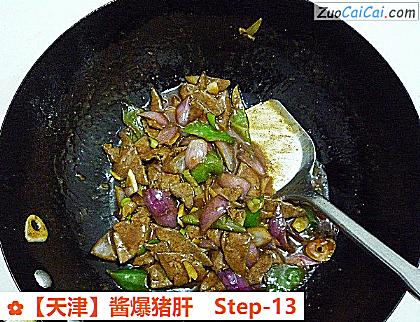 酱爆猪肝做法第十三步骤