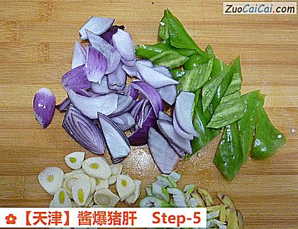 酱爆猪肝做法第五步骤