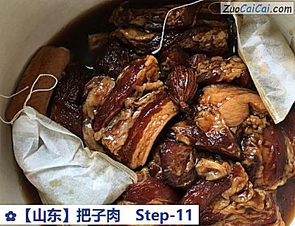 把子肉做法第十一步骤