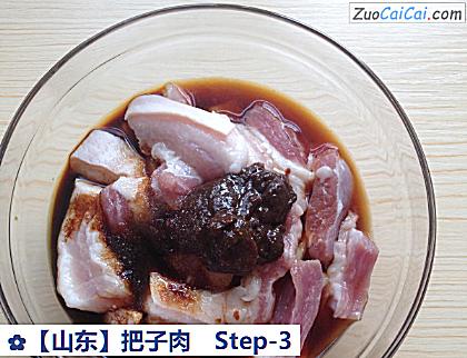 把子肉做法第三步骤