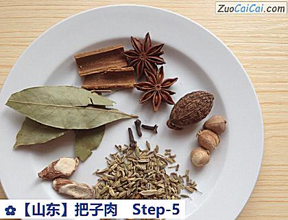 把子肉做法第五步骤