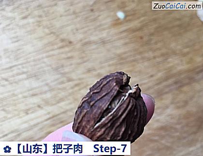 把子肉做法第七步骤