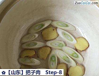 把子肉做法第八步骤