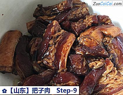 把子肉做法第九步骤