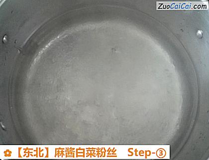 麻酱白菜粉丝做法第三步骤