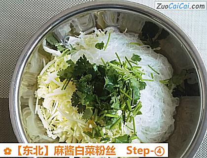 麻酱白菜粉丝做法第四步骤