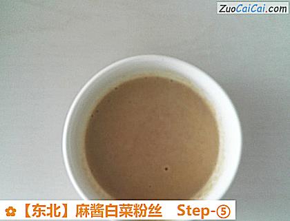 麻酱白菜粉丝做法第五步骤