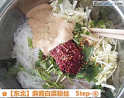 麻酱白菜粉丝做法第六步骤
