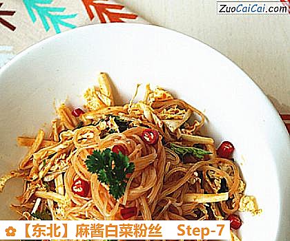 麻酱白菜粉丝做法第七步骤