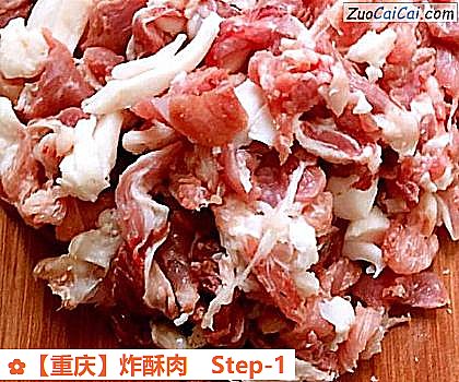 炸酥肉做法第一步骤