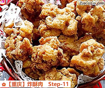 炸酥肉做法第十一步骤