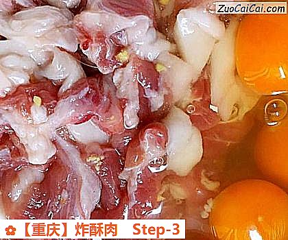 炸酥肉做法第三步骤