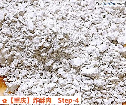 炸酥肉做法第四步骤