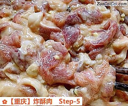 炸酥肉做法第五步骤