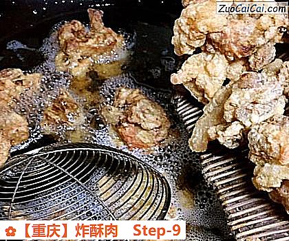 炸酥肉做法第九步骤