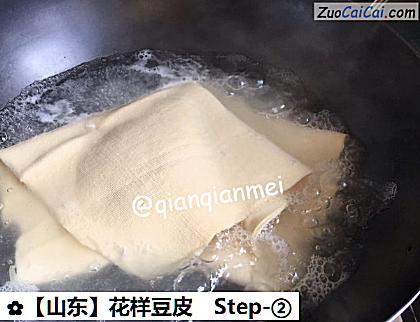 花样豆皮做法第二步骤