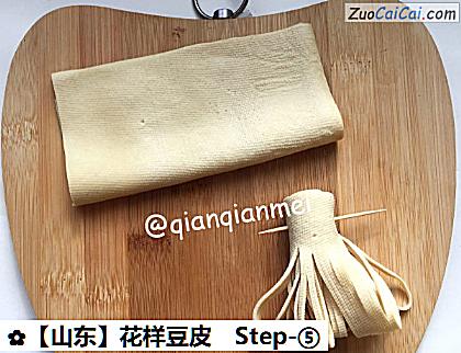 花样豆皮做法第五步骤