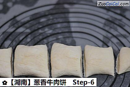 葱香牛肉饼做法第六步骤