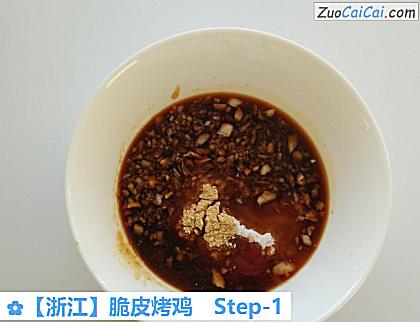 脆皮烤鸡做法第一步骤