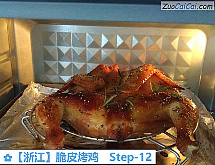 脆皮烤鸡做法第十二步骤