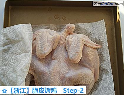 脆皮烤鸡做法第二步骤