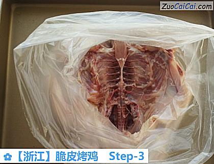 脆皮烤鸡做法第三步骤
