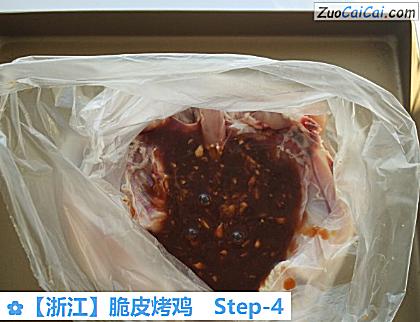 脆皮烤鸡做法第四步骤